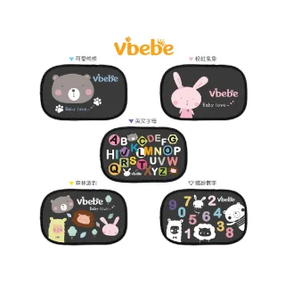 【Vibebe 官方直營】遮陽靜電貼(靜電貼 汽車遮陽 車窗遮陽)