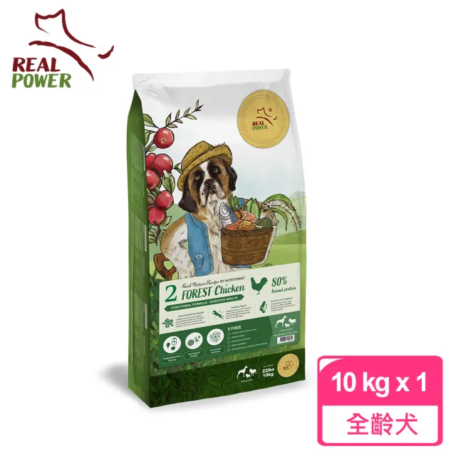 【Real Power 瑞威】天然平衡犬糧2號 森林燉雞 腸胃健康配方 10kg 狗糧 狗飼料