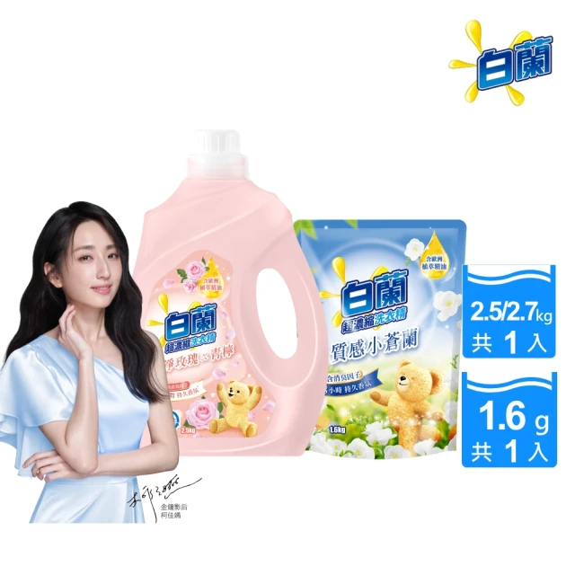 一滴淨 天然有機洗衣露 1+2件組(柿子消臭/苦楝子防蹣)好