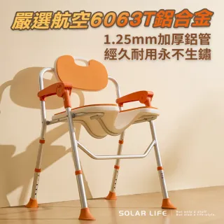 【索樂生活】鋁合金折疊升降立體凹槽洗澡椅(孕婦洗澡椅 浴室折疊椅 浴室防滑椅 老人洗澡椅 沐浴坐便椅)