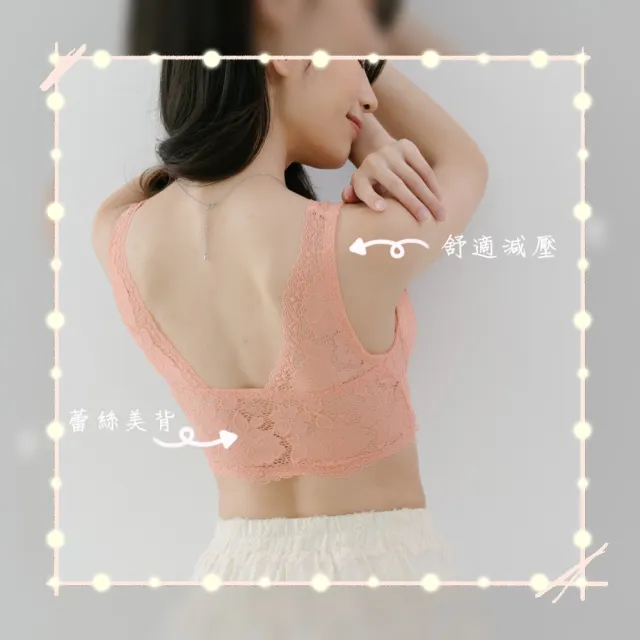 【Hime】4件組-法式蕾絲前扣無鋼圈紓壓內衣/前扣/背心式/集中包覆/減壓(顏色隨機)