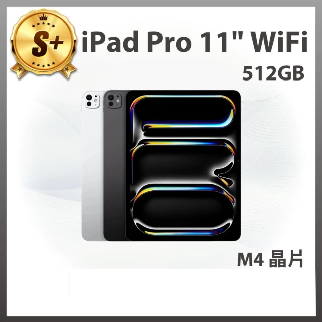 Apple S+級福利品 2024 iPad Air 13吋