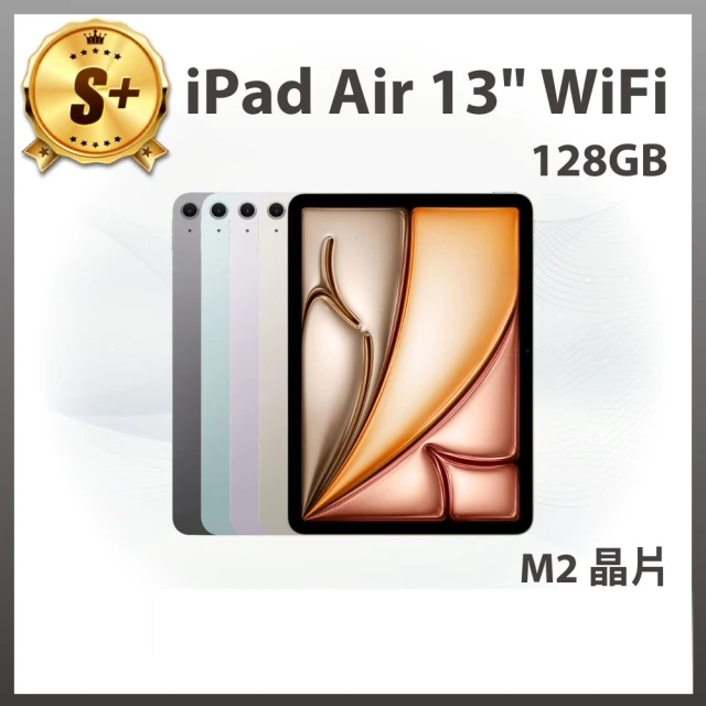 Apple S+級福利品 2024 iPad Air 13吋