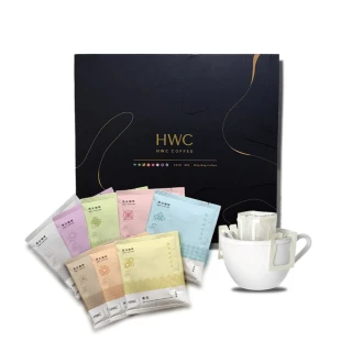 【HWC 黑沃咖啡】馬卡龍綜合濾掛40入禮盒(10gX40入/盒)