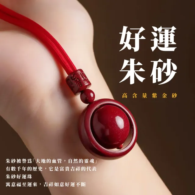 金剛星辰吉祥雲天珠 紅朱砂綠砂ネックレス