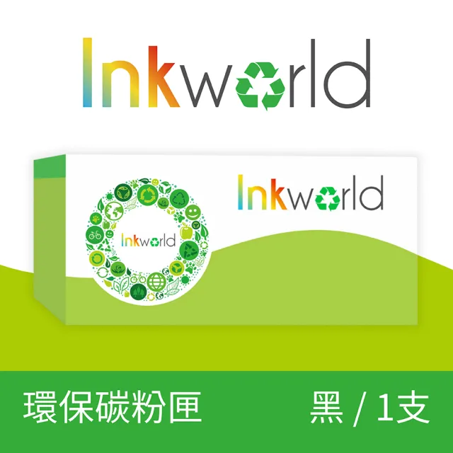 【INKWORLD】for HP CF217A 環保碳粉匣(適用機型 M102a/M102w/ M130a/M130fn/M130fw/M130nw)