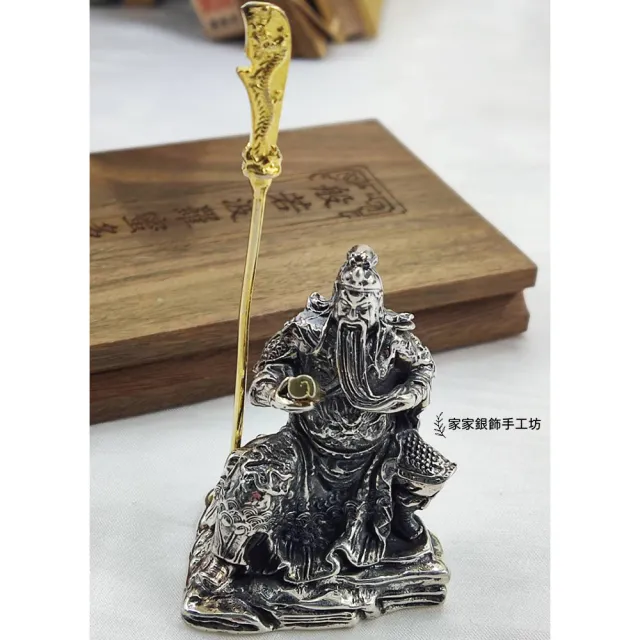 【家家銀飾手工坊】925純銀義薄雲天武關公(關聖帝君求財求事業求平安求建康)