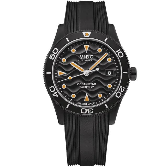 【MIDO 美度】官方授權 金秀賢廣告系列 OCEAN STAR 39 海洋之星潛水機械錶-39mm 99狂買節(M0269073705100)