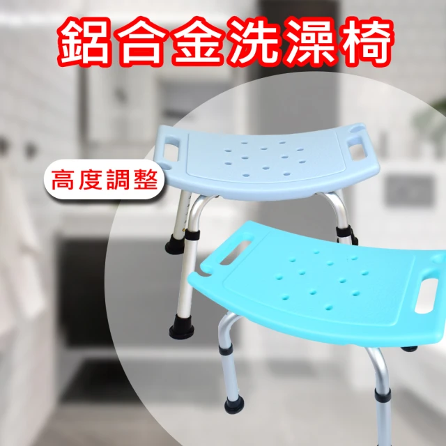 浴室椅凳