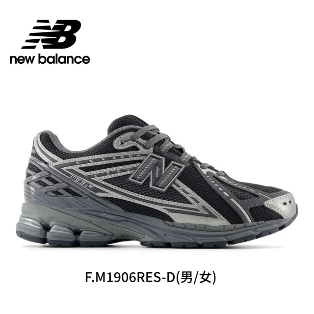 【NEW BALANCE】NB 1906R復古鞋/運動鞋_中性_M1906RER-D(IU同款)