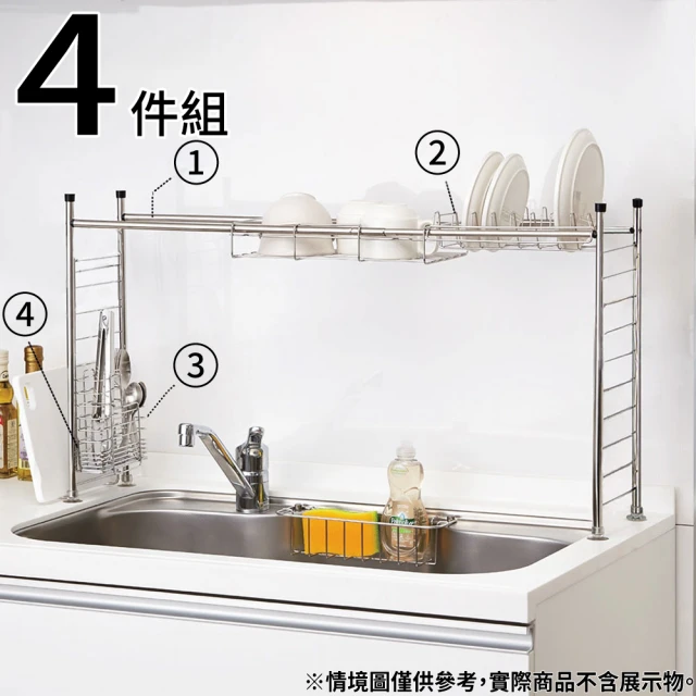 大城小居 櫥櫃抽拉式收納架 廚房伸縮抽屜置物架(42-68c