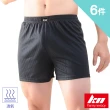 【MORRIES 莫利仕】6件組-KN加大碼透氣格菱吸排男平口內褲KN661(莫利仕出品)