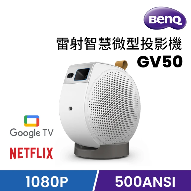 BenQBenQ 1080p Google TV 雷射智慧微型投影機 GV50