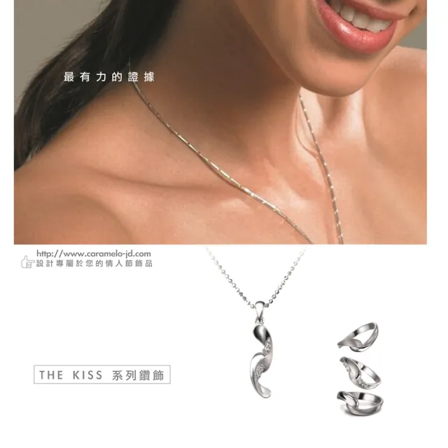 【彩糖鑽工坊】鑽石對戒 結婚對戒 情人對戒 鑽石戒指 (天然鑽石 吻 KISS 系列 輕珠寶)