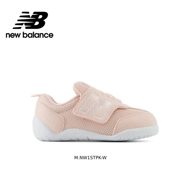 【NEW BALANCE】NB 童鞋 996 574 327 300運動鞋 涼鞋 小童鞋