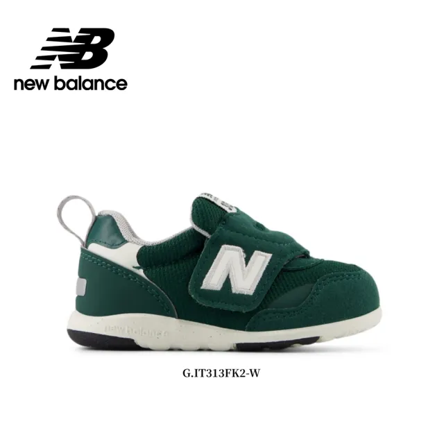 【NEW BALANCE】NB 童鞋 996 574 327 300運動鞋 涼鞋 小童鞋