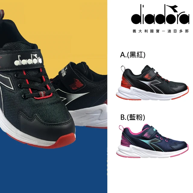 DIADORA 童鞋 大童專業輕量慢跑鞋 運動鞋 休閒鞋 Shark(DA13107/DA13108)