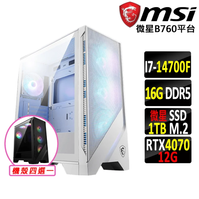 微星平台 i5十核GeForce RTX 4070{奪魂刺V