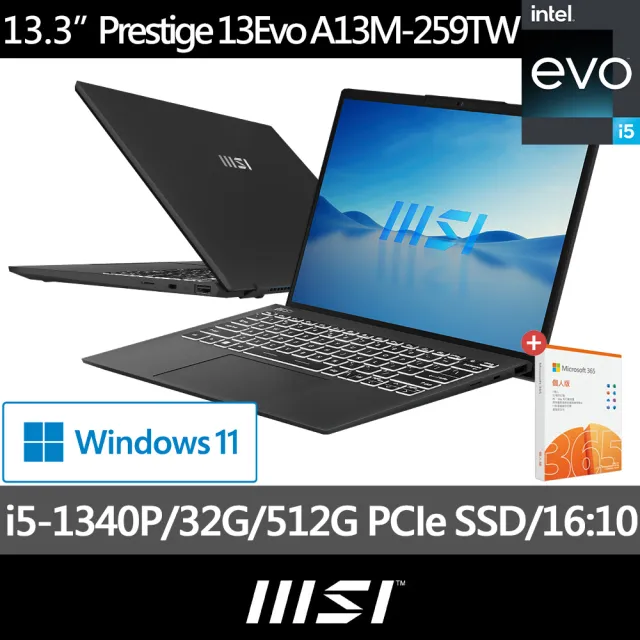 M365★【MSI 微星】13.3吋i5 輕薄 EVO 筆電(Prestige 13Evo/i5-1340P/32G/512G SSD/W11/A13M-259TW)