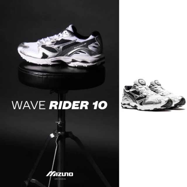 MIZUNO 美津濃 SPORTSTYLE WAVE RIDER 10 男款 休閒鞋(D1GA210405 白 銀 黑 復古 慢跑鞋 走路 Y2K)