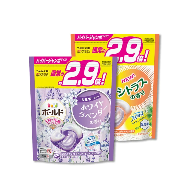 日本P&G Bold Lenor 強洗淨4合1消臭柔軟香氛洗衣凝膠球32顆/袋(直立滾筒式洗衣機筒槽防霉)