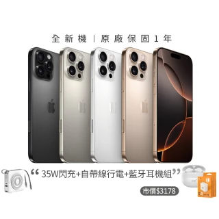 Apple A級福利品 iPhone 11 6.1吋(128