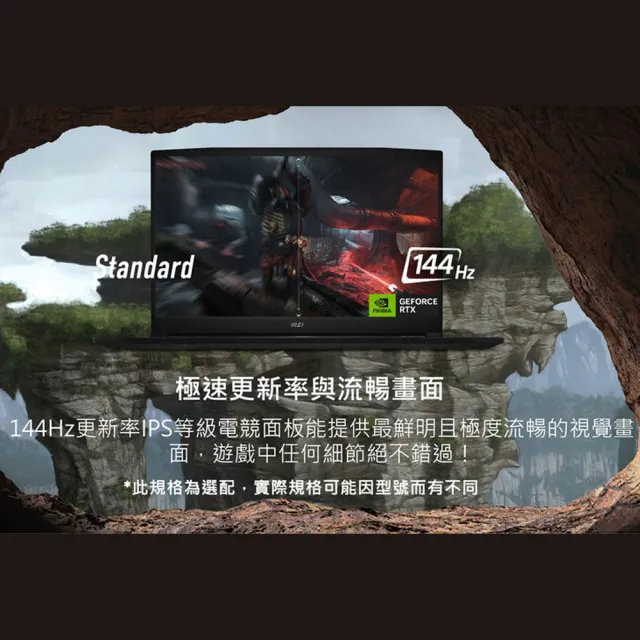 【MSI】1T外接硬碟組★15.6吋i5獨顯RTX電競筆電(Katana 15/i5-13420H/16G/1T SSD/RTX4060/W11/1471TW)