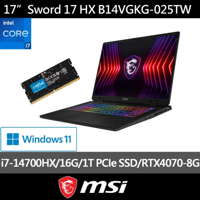 升32G★【MSI】17吋 i7 RTX4070電競筆電(Sword 17 HX/i7-14700HX/16G/1TB SSD/W11/025TW)黑神話悟空適用