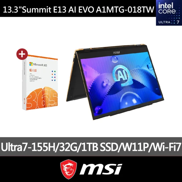 M365★【MSI 微星】13吋 Ultra7-155H 翻轉觸控EVO AI筆電(Summit E13 AI Evo/32G/1TB SSD/W11P/A1MTG-018TW