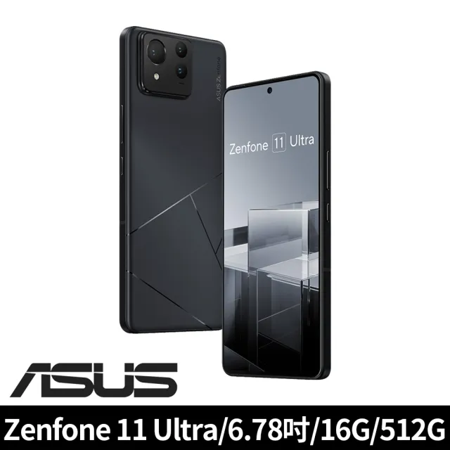 【ASUS 華碩】ZenFone 11 Ultra 5G 6.78吋(16G/512G/高通驍龍8 Gen3/5000萬鏡頭畫素/AI手機)(六合一hub組)