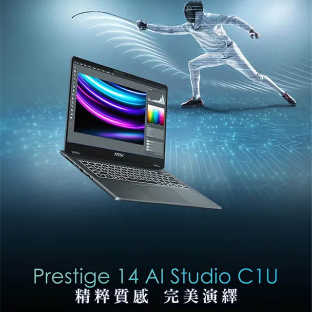 Office 2021★【MSI 微星】14吋Ultra7 RTX3050 輕薄AI筆電(Prestige 14 AI Studio/32G/1TB SSD/W11/010TW)