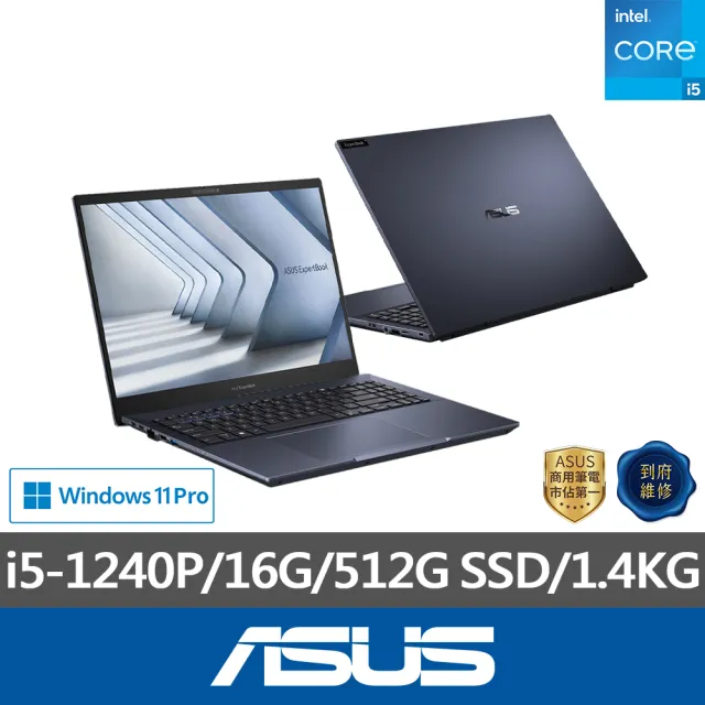 【ASUS 華碩】16吋i5商用筆電(B5602CBA-0121A1240P/i5-1240P/16G/512G SSD/W11P)