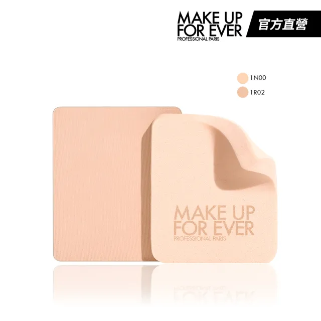 【MAKE UP FOR EVER】HD SKIN 粉無痕柔霧空氣粉餅蕊心 11g(含粉撲1入)