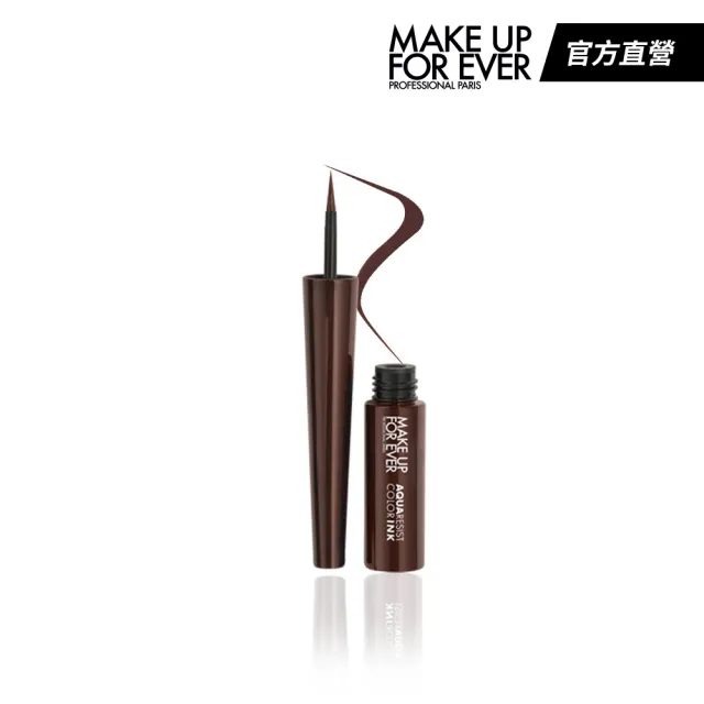 【MAKE UP FOR EVER】AQUA 24H超防水眼線液