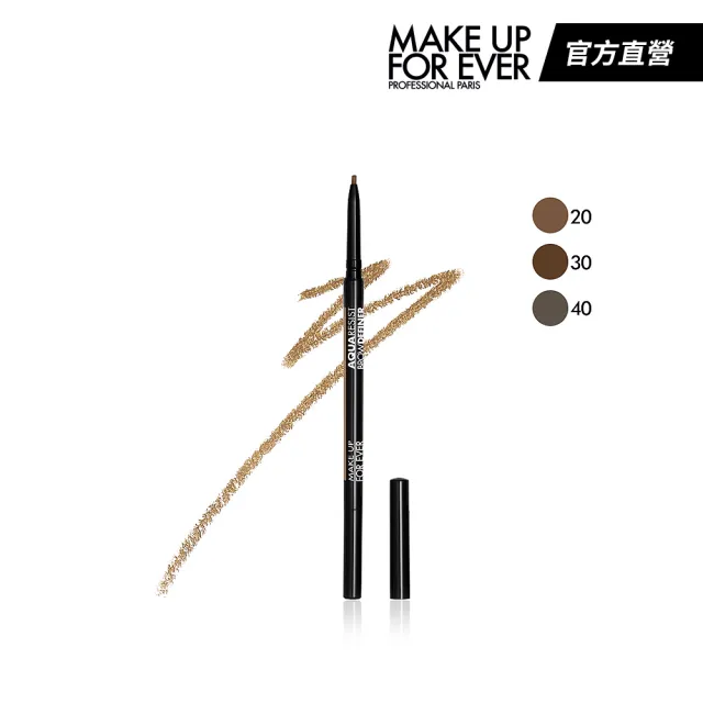 【MAKE UP FOR EVER】AQUA 24H超防水精細塑眉筆 0.09g