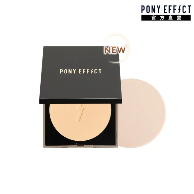 【PONY EFFECT】新品上市★零粉感柔焦粉餅SPF30 PA+++