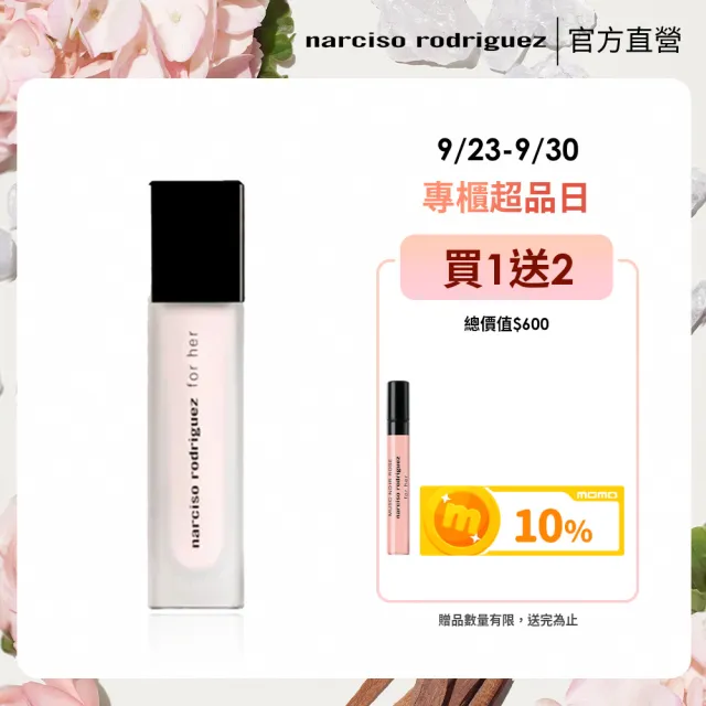 【NARCISO RODRIGUEZ納西索 官方直營】for her 髮香噴霧 30ml