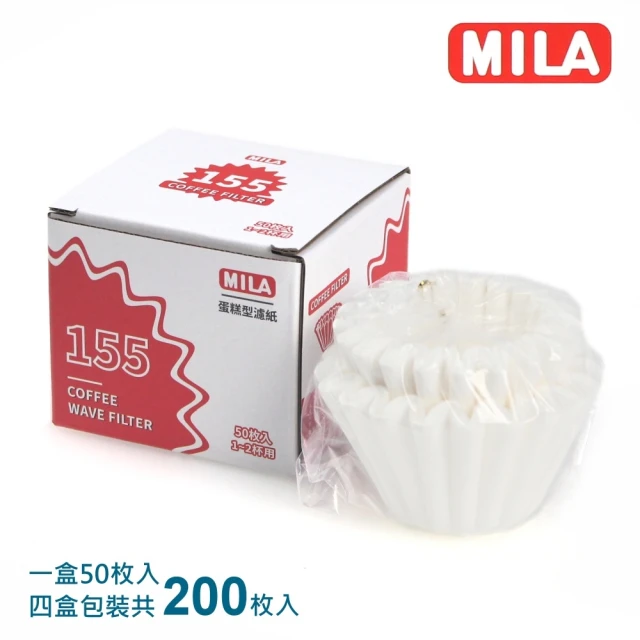 MILA 155系列 濾杯專用蛋糕型濾紙1~2人-200入(波浪型濾紙)