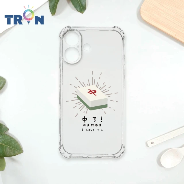 TRON iPhone 16/16 PLUS/16 PRO/