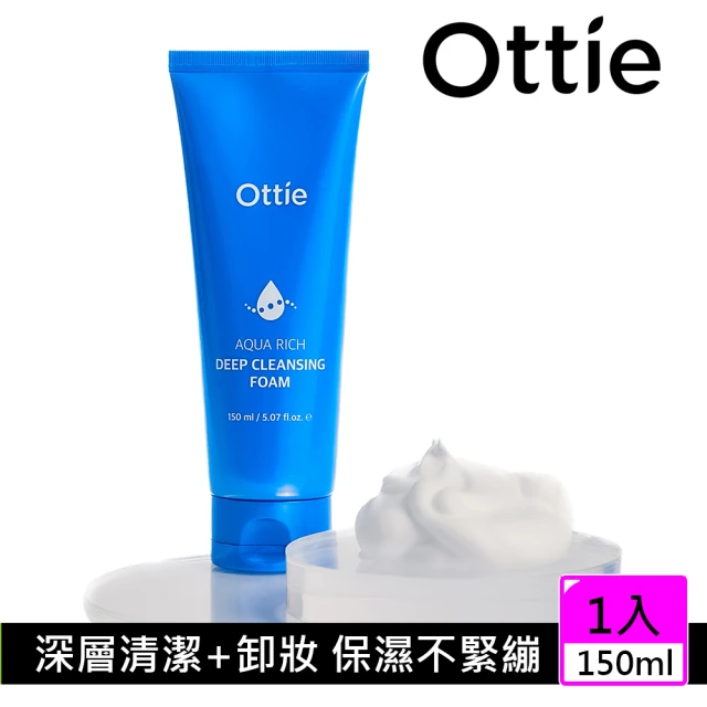 玻尿酸卸妝水