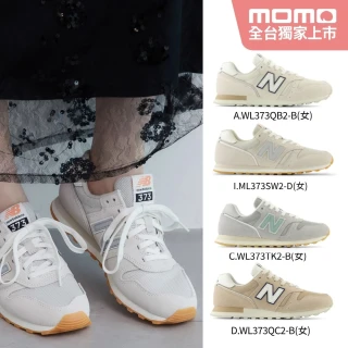 【NEW BALANCE】NB 運動鞋/復古鞋_女鞋_WL373QB2-B_WL373QD2-B_WL373TK2-B(MOMO獨家販售)