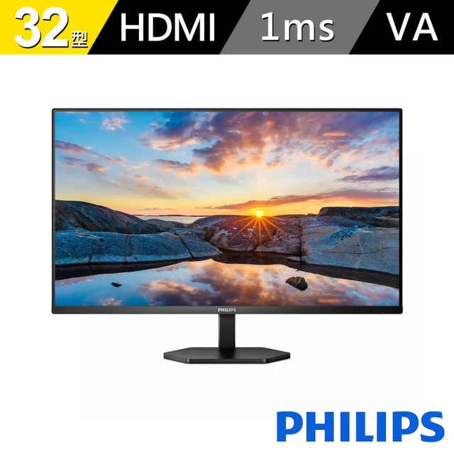 Philips 飛利浦 32E1N3100LA 32型 VA窄邊框螢幕(1ms/喇叭)