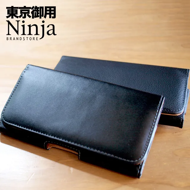 【Ninja 東京御用】Apple iPhone 16 Plus/16 Pro Max時尚腰掛式保護皮套