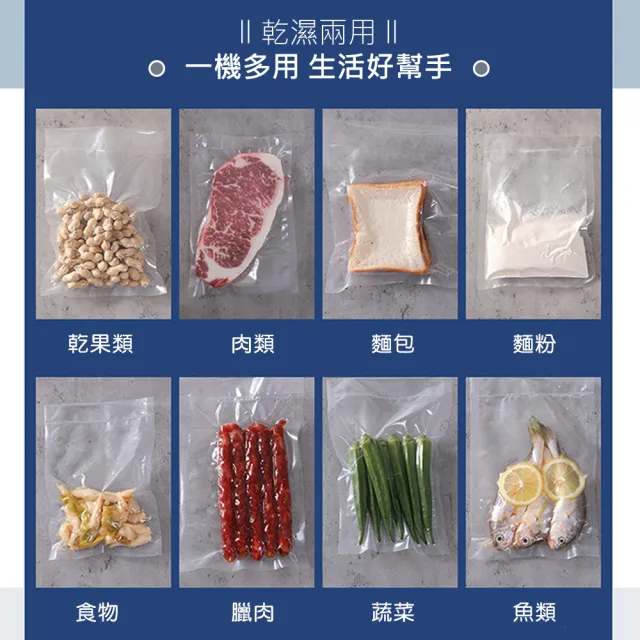 【麥瑞】SGS認證 食品級加厚真空袋  30x40cm/100入(封口機真空袋 密封袋 保鮮袋 真空包裝袋 收納保鮮袋)