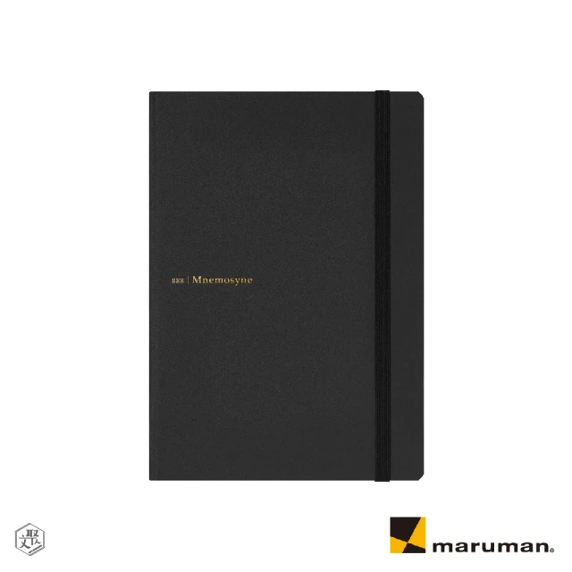 Maruman Mnemosyne JOURNALA5筆記本/黑(原廠正貨)