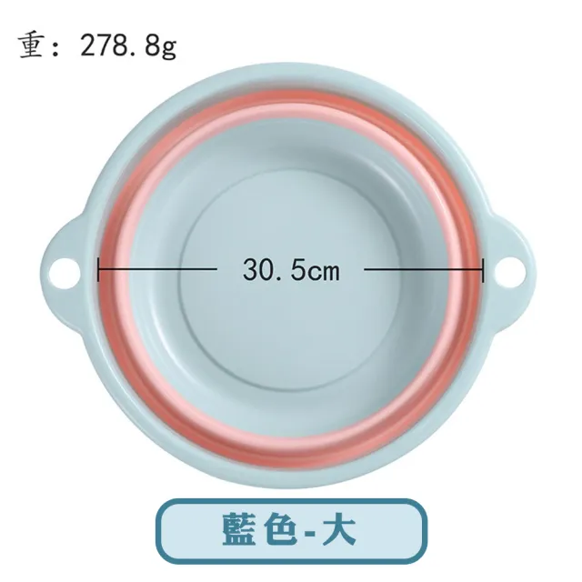 【小綠豆居家百貨】北歐風多功能可折疊水盆-大款(臉盆 水瓢 杓子 置物籃 露營水盆 宿舍水盆)