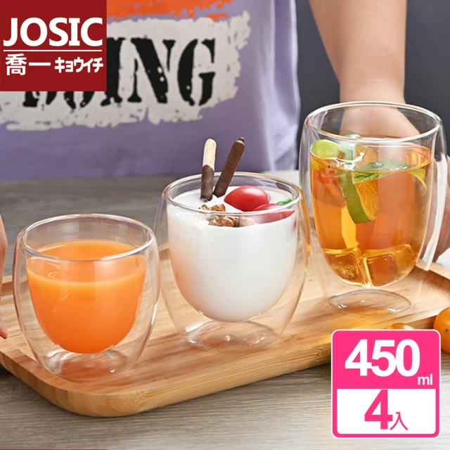 JOSIC 4入450ml蛋形雙層玻璃杯(咖啡杯 茶杯 馬克杯)