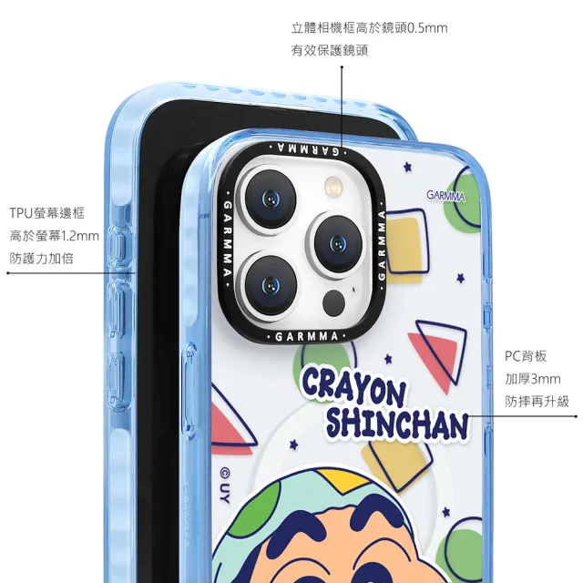 【GARMMA】iPhone 16 ProMax 6.9吋 蠟筆小新 磁吸款保護殼