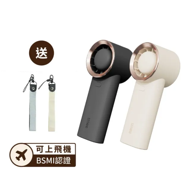 【SOTHING 向物】三檔風速 輕巧質感手持風扇 風鈴(渦輪颶風 手持扇 風扇 降溫 鋰電池)