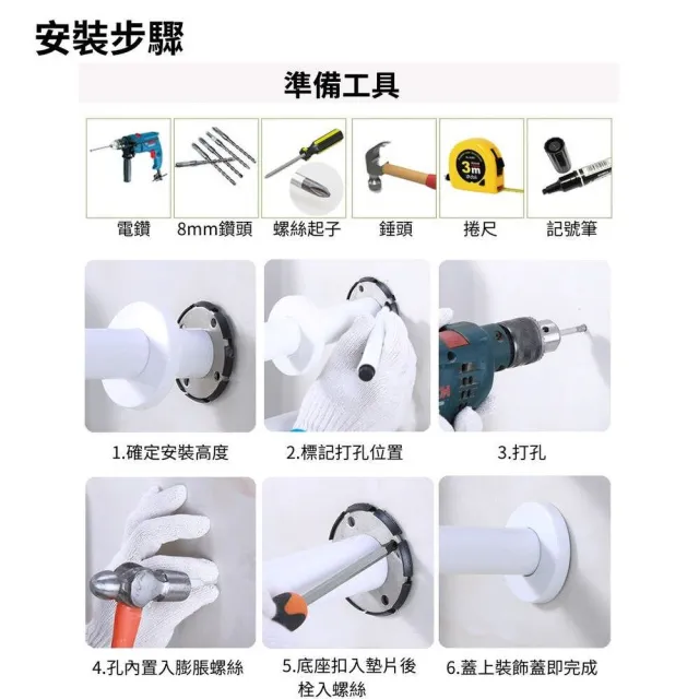 50cm 安全扶手 ABS防滑 一字型扶手 浴室扶手(C型扶手 馬桶扶手 浴缸扶手)
